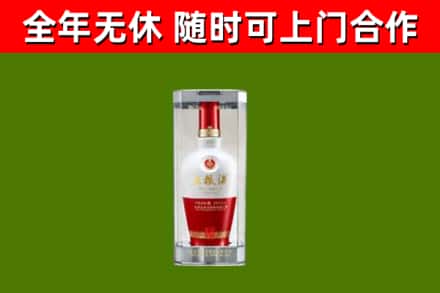 益阳回收五粮液行情