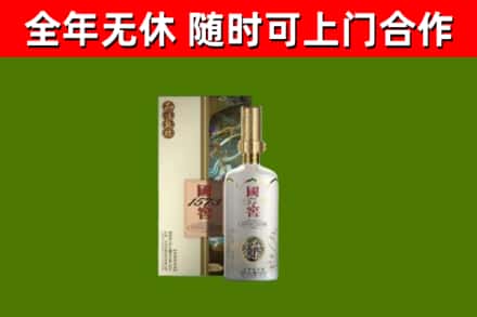 益阳回收国窖1573价格