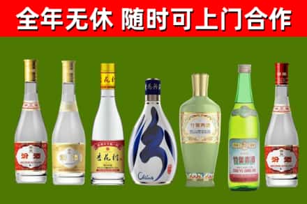益阳烟酒回收汾酒系列.jpg